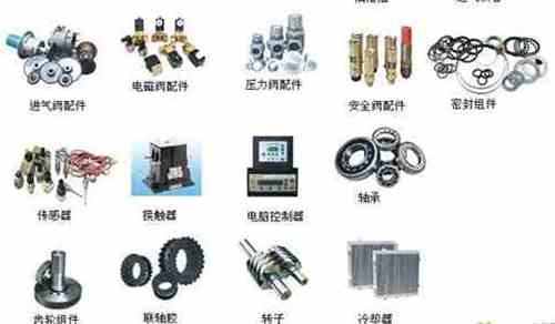 空壓機(jī)配件-螺桿空壓機(jī)配件